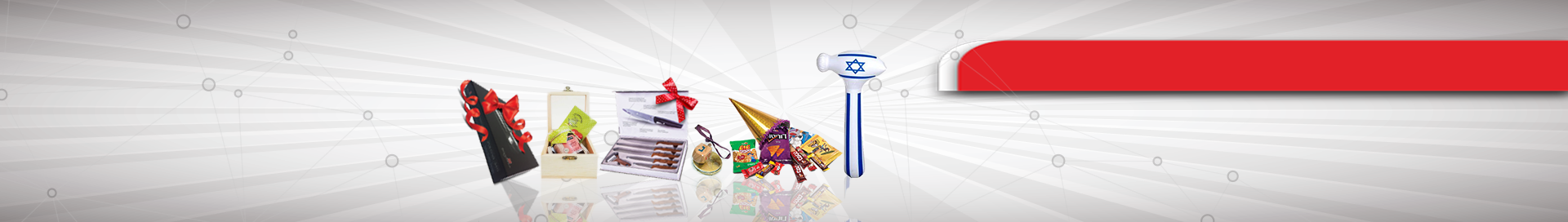 מתנות לחגים ולאירועים מתנות לחגים ולאירועים