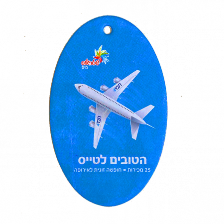 ייצור ריחניות ממותגות