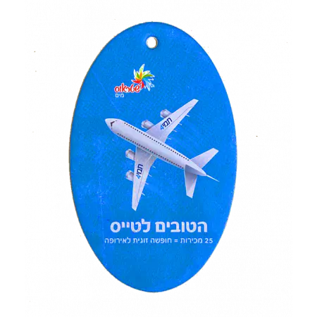 ייצור ריחניות ממותגות