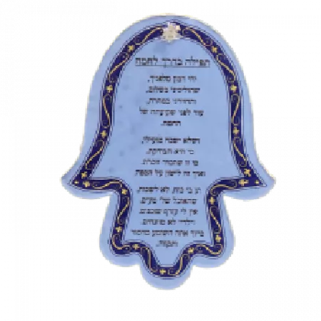 ריחנית לרכב בצורת חמסה עם פרסום והדפסה