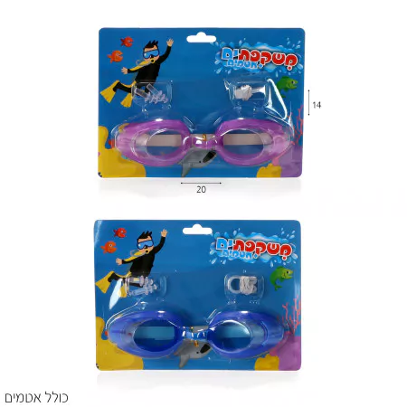 משקפת ילדים בייסיק בבליסטר