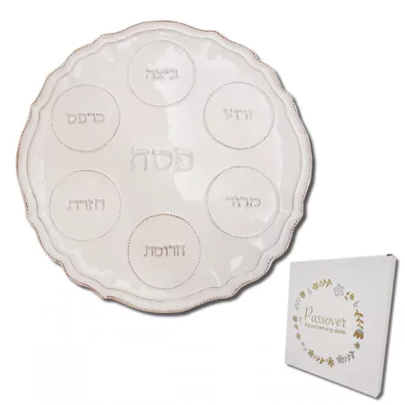 קערת ליל סדר | קערה לפסח