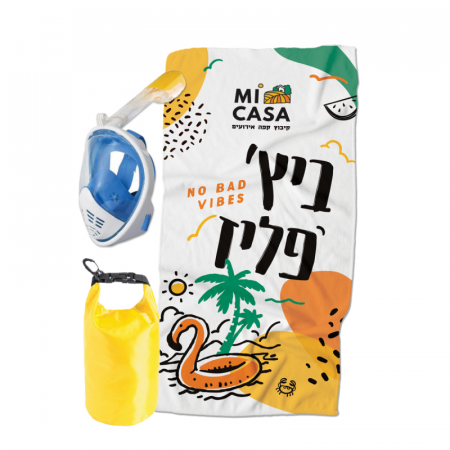 מארז קיץ לצוללן החובב