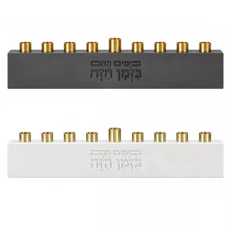 חנוכיית בטון קלאסית ממותגת מקדש עם לוגו — שי עיצובי לעובדים וללקוחות עסקיים