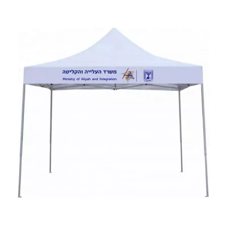 גזיבו ממותג עם לוגו | הדפסה על גזיבואים