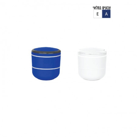 קופסת אוכל | קופסא ממותגת