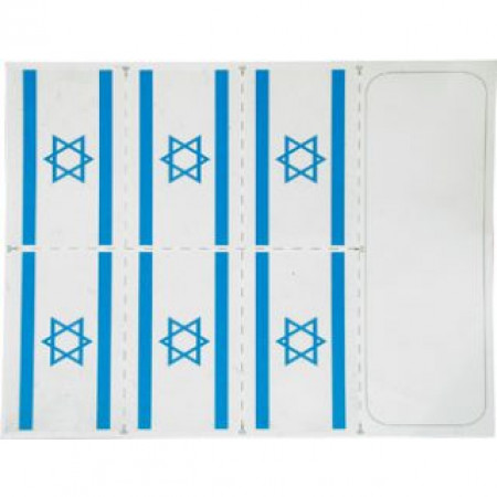 6 קעקועי דגל ישראל