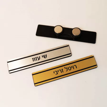תג עניבה ממותג 6X1 ס"מ עם לוגו לצוותי מד"א וביגוד יצוגי