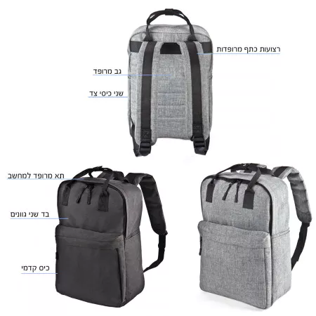 תיק גב למחשב בשני גוונים