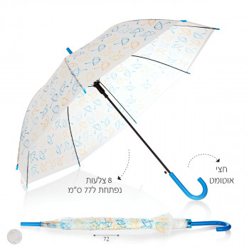  מטריה ילדים מטריות
