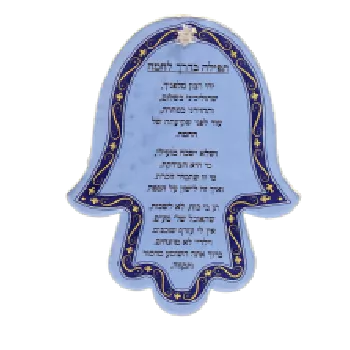 ריחנית לרכב בצורת חמסה עם פרסום והדפסה