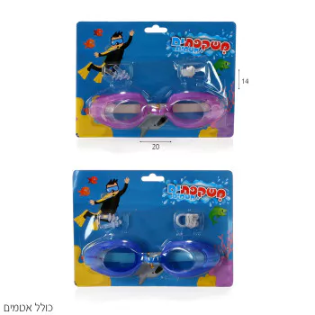 משקפת ילדים בייסיק בבליסטר