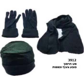 סט חרמון כולל בתוכו – צעיף, כובע, כפפות