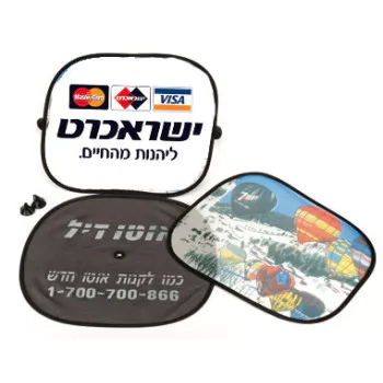 זוג וילונות צידי לרכב