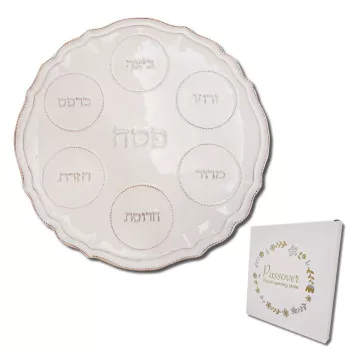 קערת ליל סדר | קערה לפסח