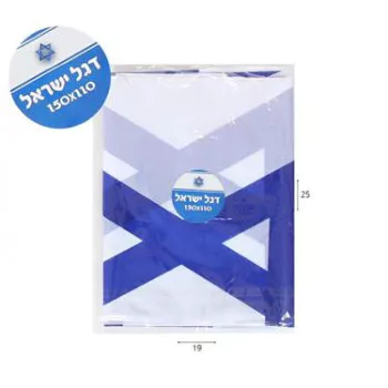 דגל ישראל 110X150