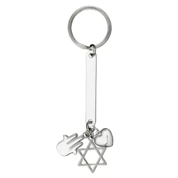 מחזיק מפתחות עם מגן דוד,חמסה ולב