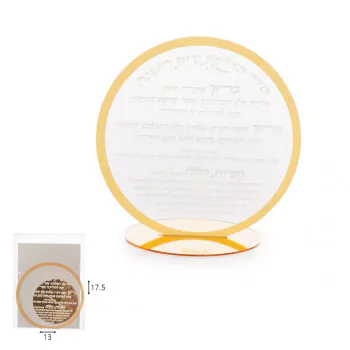 מעמד אקרילי לסדר הדלקת נרות ממותג עם לוגו — שי לעובדים וללקוחות