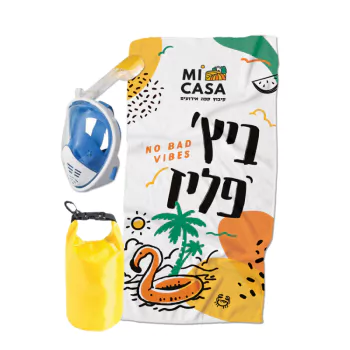 מארז קיץ לצוללן החובב "שונית"