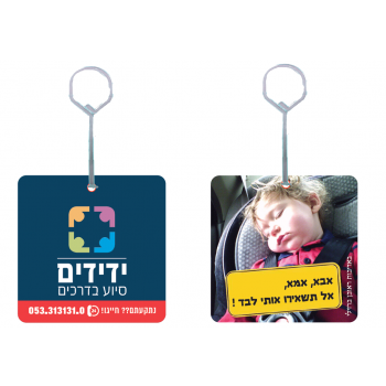 ריחנית ממותגת 