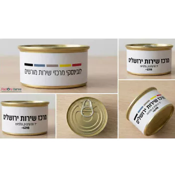 פחית ריח קליפורניה ארה"ב ממותגת לוגו 