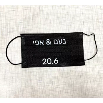 מסכה כירורגית לחתונה
