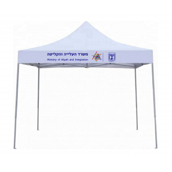 גזיבו ממותג עם לוגו | הדפסה על גזיבואים