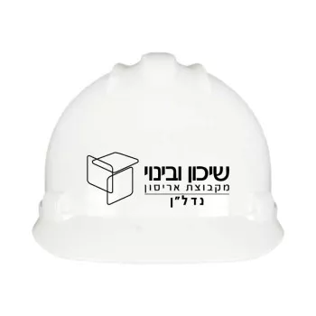 קסדת מגן משופרת מנהל אלפא-פרו