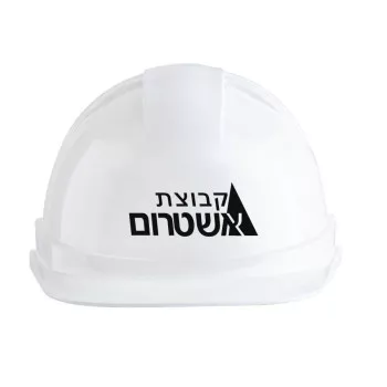 קסדת מגן מפקח "אלפא סופר"