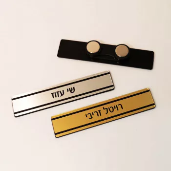 תג עניבה ממותג 6X1 ס"מ עם לוגו לצוותי מד"א וביגוד יצוגי