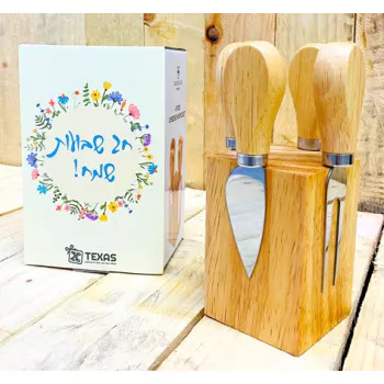 מארז סכיני גבינה על מעמד
