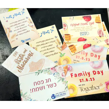 ברכות ממותגות לחגים