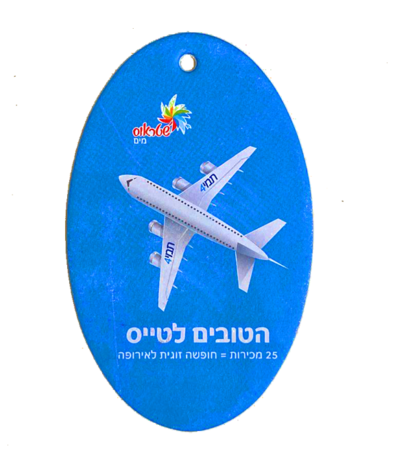 ריחנית לרכב בצורת אליפסה עם פרסום והדפסה