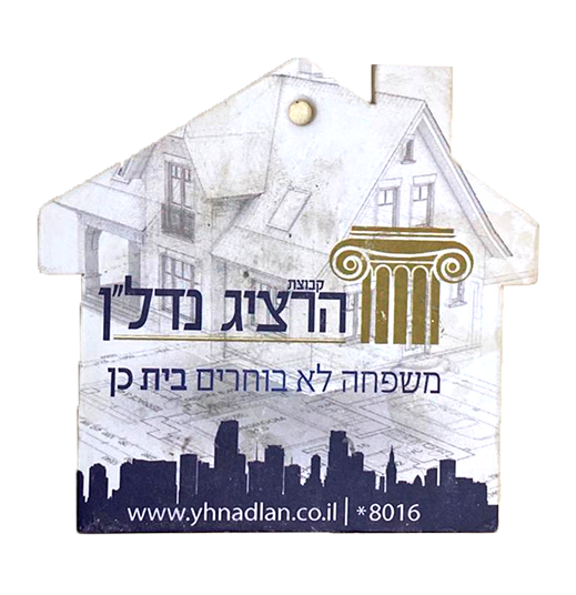 ריחנית לרכב בצורת בית עם פרסום והדפסה
