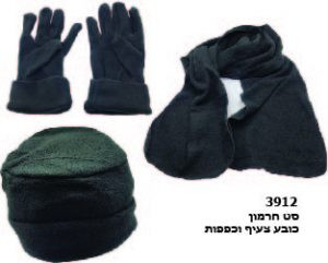 סט חרמון  כולל בתוכו – צעיף, כובע, כפפות 