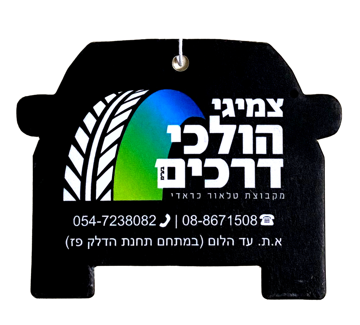 ריחנית לרכב בצורות רכב עם פרסום והדפסה
