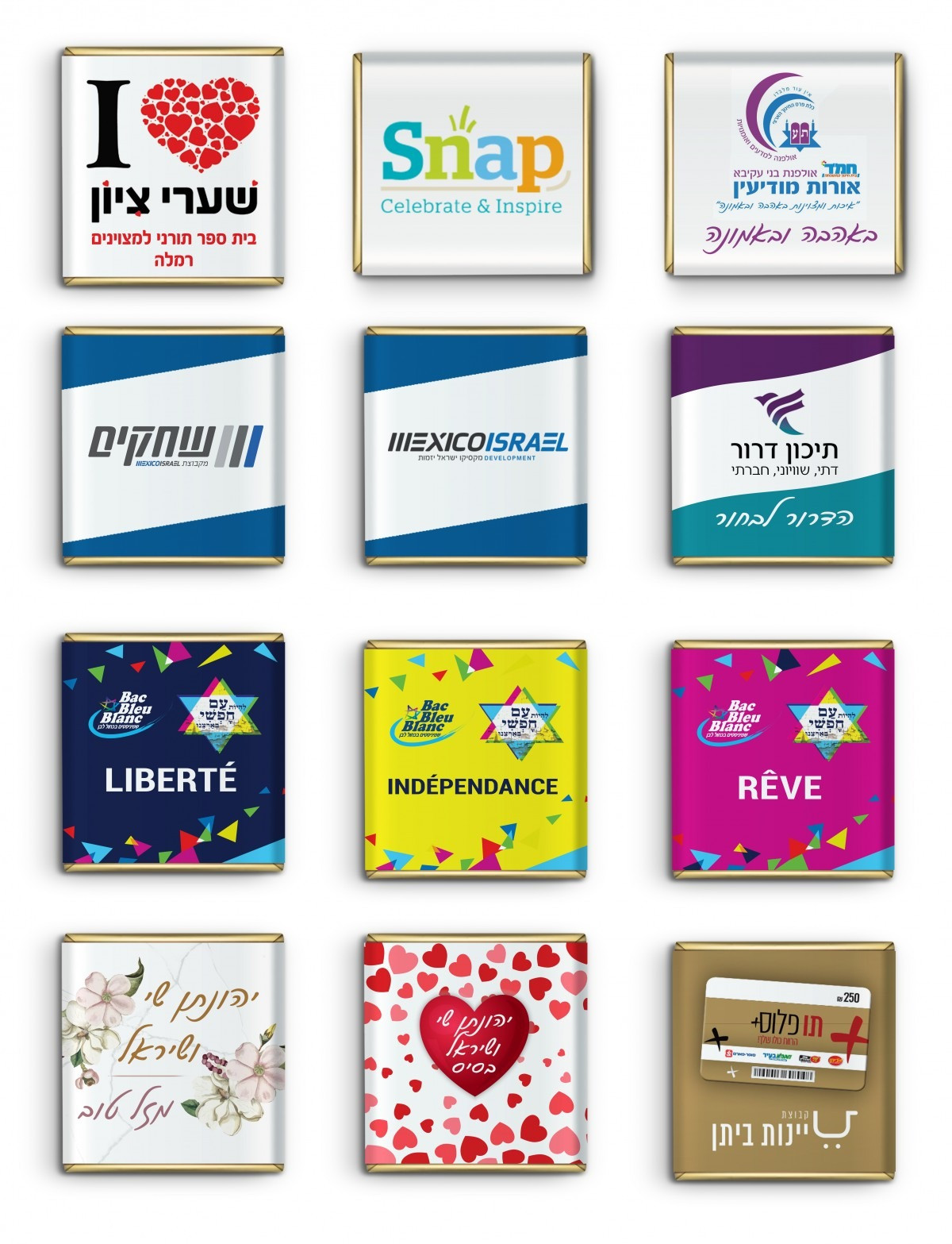פיקולו - נפוליטנים בטעם שוקולד מרובעים במיתוג אישי