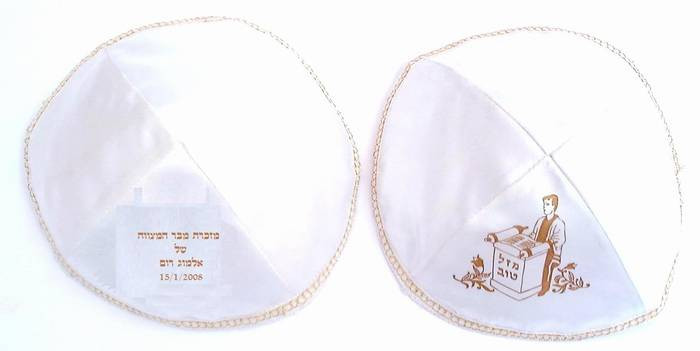 כיפות סאטן עם עיטור זהב או כסף לשמחות