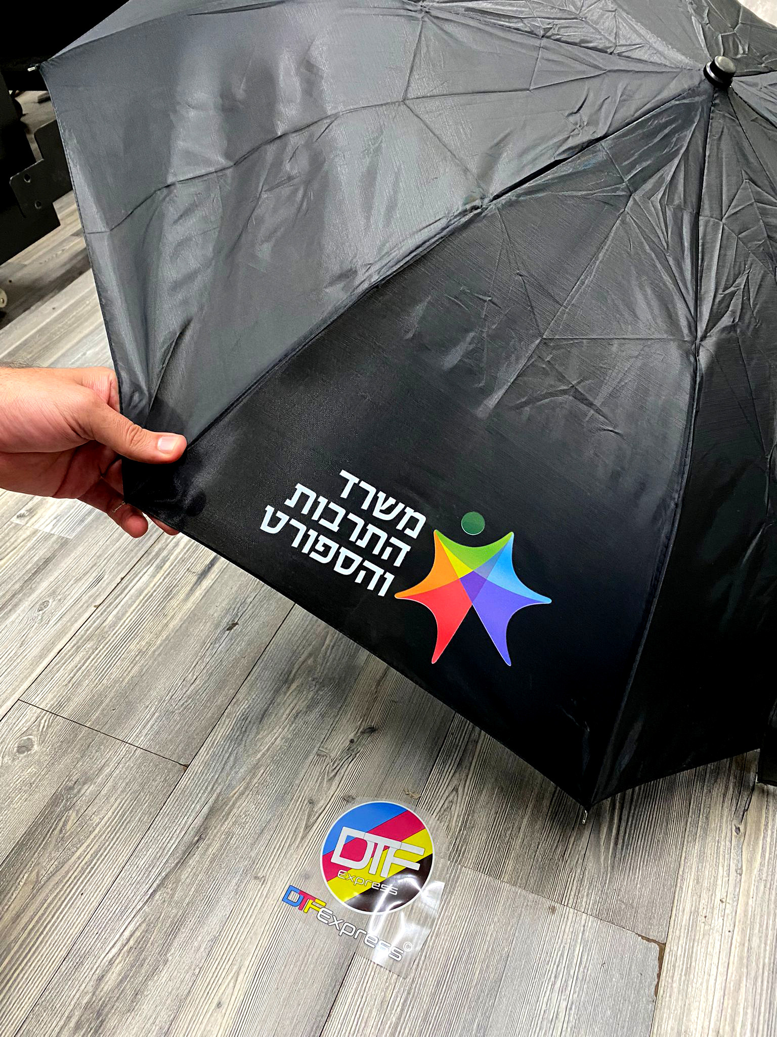 מטריה שחורה ממותגת עם הלוגו שלכם
