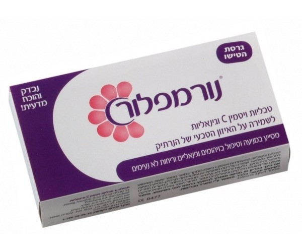 טישו בעיצוב אישי "מדונה"