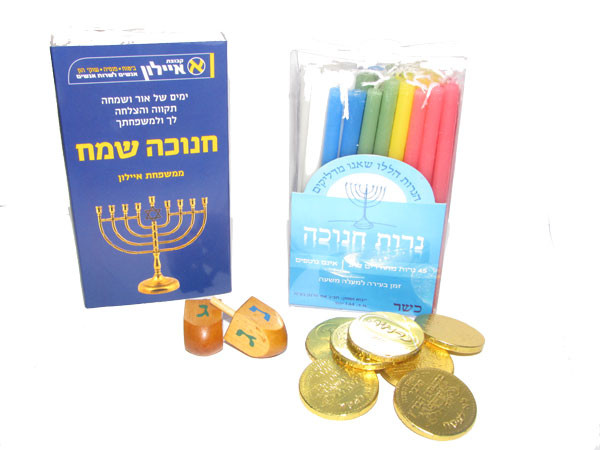 סט מתנה אישי לחנוכה 