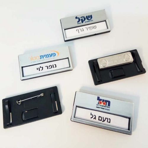 תג שמי עם חיבור מגנט ומקום לשם מתחלף
