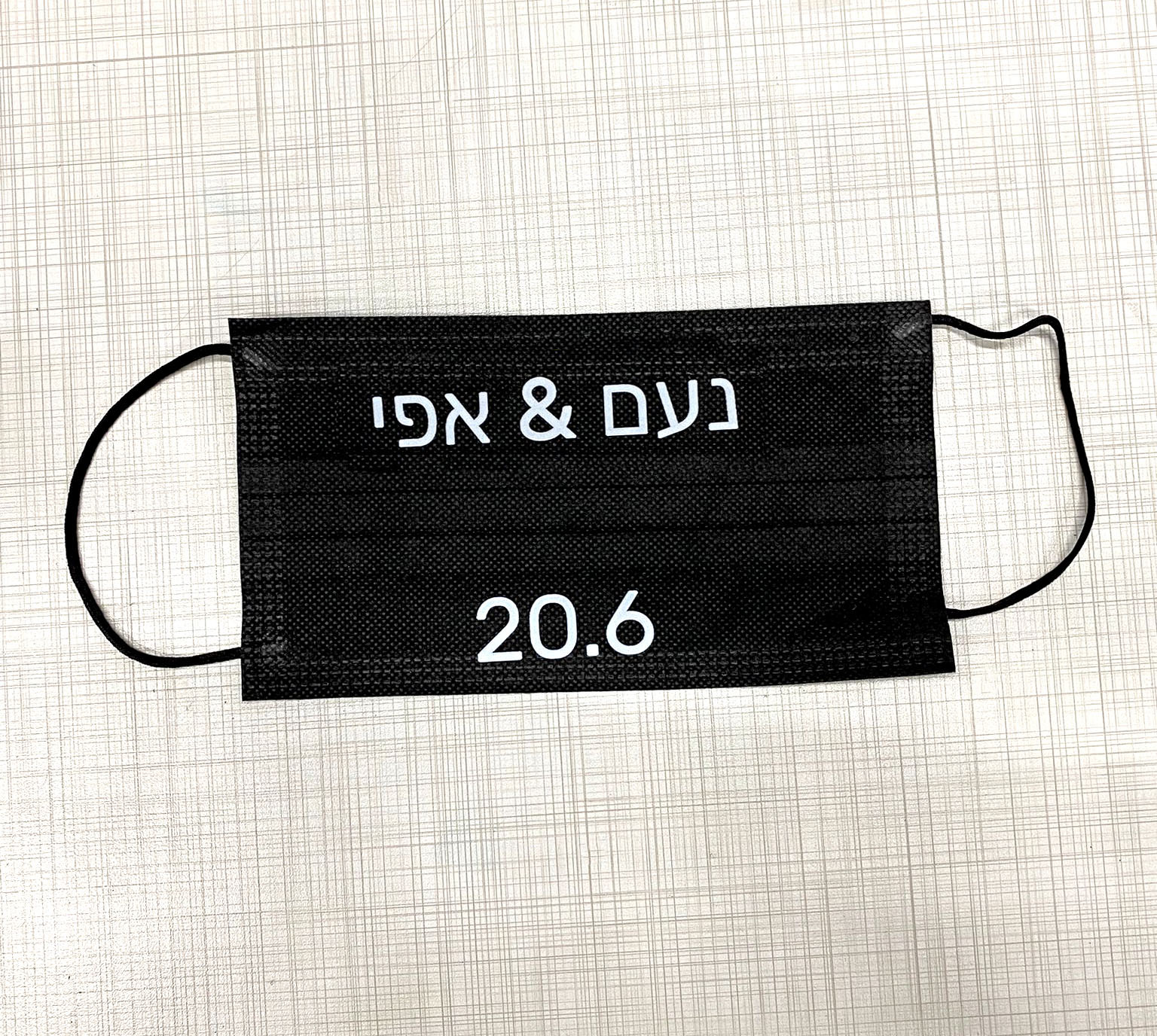 מסכה כירורגית לחתונה