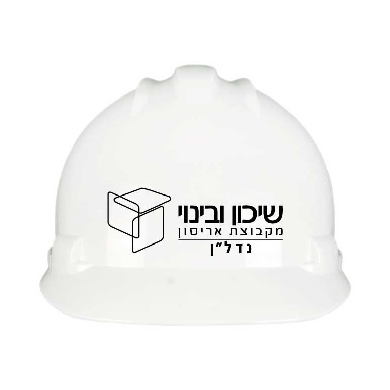 קסדת מגן משופרת מנהל אלפא-פרו