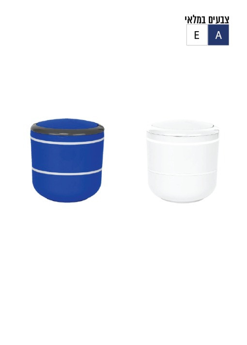 קופסאות אוכל תרמיות חום/קור שתי קומות "פלורי"