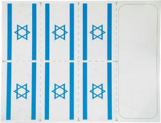 6 קעקועי דגל ישראל 