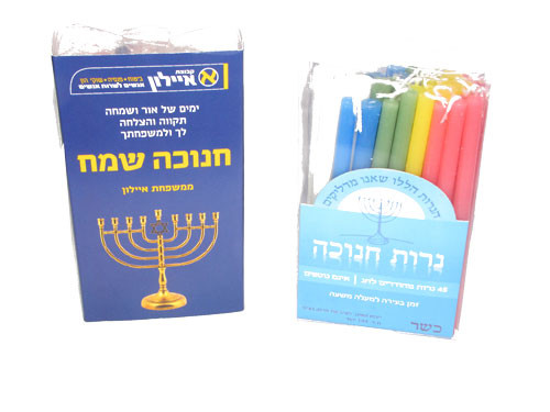 חבילת נרות צבעוניים לחג החנוכה  עם מארז ממותג בלוגו ובפרסום שלכם