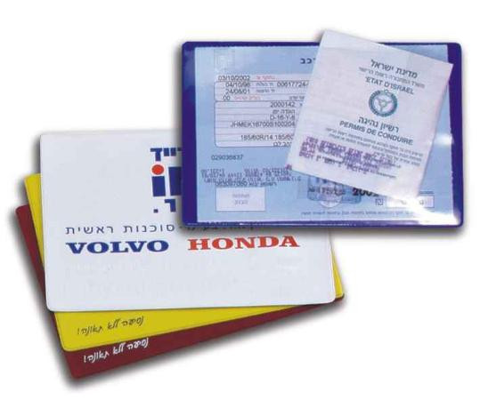 מעטפה PVC לרישיון רכב "טסט"