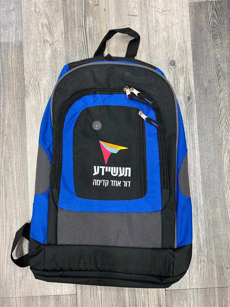 תיק גב ממותג צבעוני