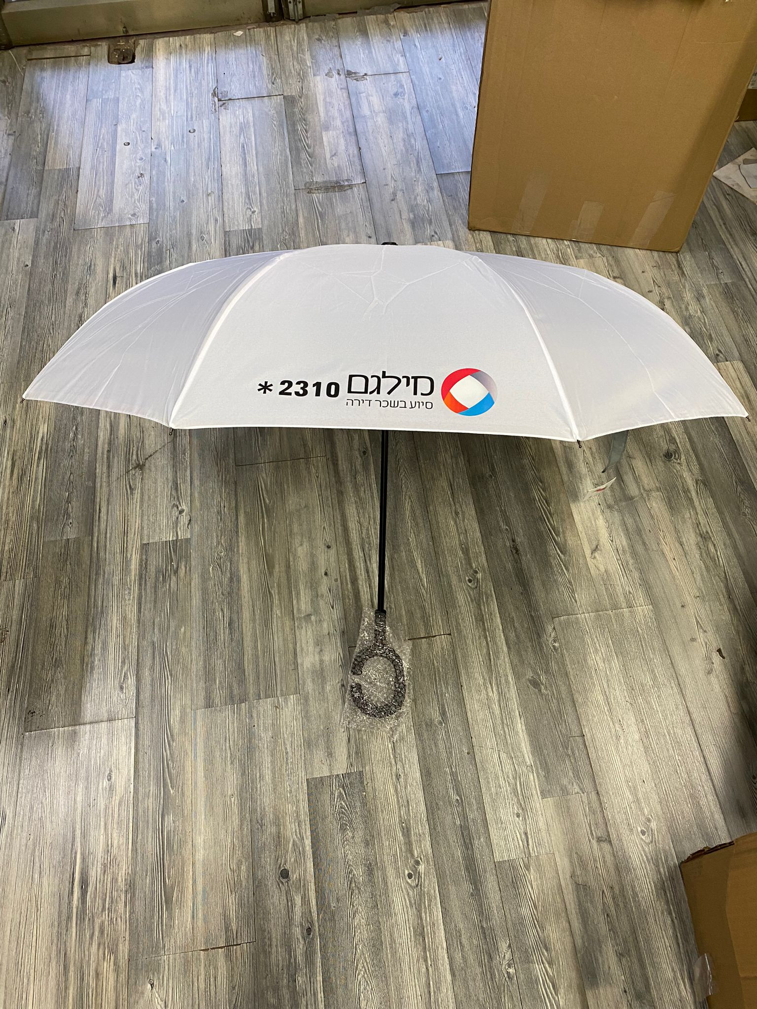 מטריה מתהפכת ממותגת עם הלוגו שלכם
